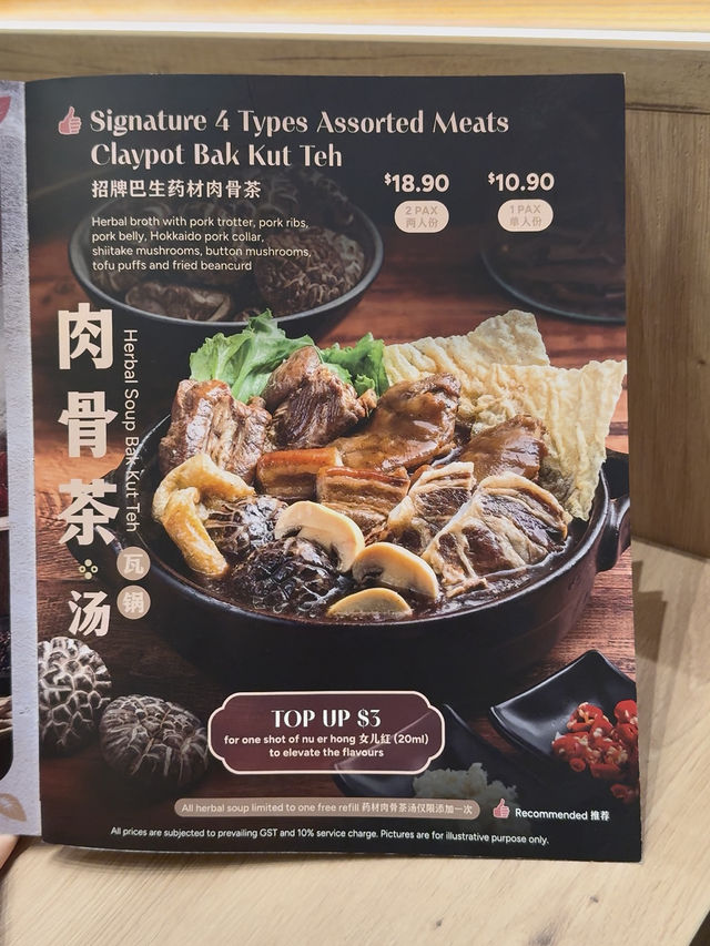 A 30-Year Journey of Perfecting the Broth: En Yeoh’s Bak Kut Teh