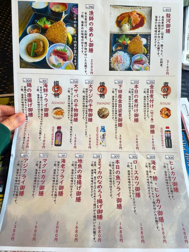 漁師の漬け丼で有名な伊豆高原ビール本店に行ってきた🐟