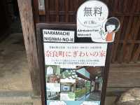 奈良町格子之家：穿越時光的古老魅力，探索奈良的傳統生活方式！