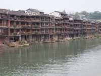 PLEASE!! Go to furong and fengghuang!