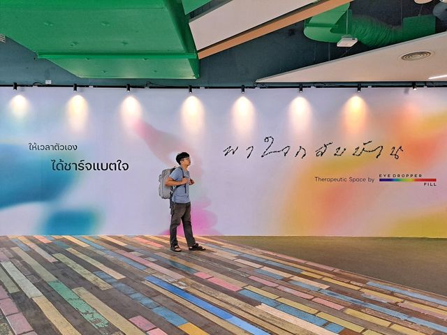 พาใจกลับบ้าน | Homecoming 