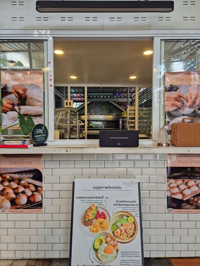 Tasspun Bake Shop : ทัศปัณ เบค ชอป @ Hatyai