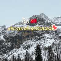 เที่ยวภูเขาสี่ดรุณีวิวสวยจึ้งที่จีน 🏔️