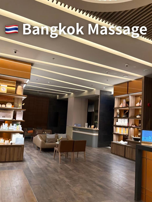 🇹🇭Bangkok massage