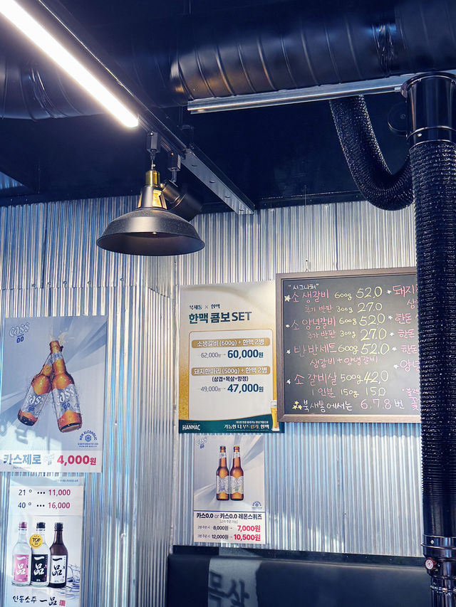 갈비 찐 맛집 추천드려요
