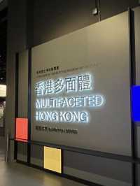 A Compelling & Cost-Free Dive – Hong Kong Museum of History