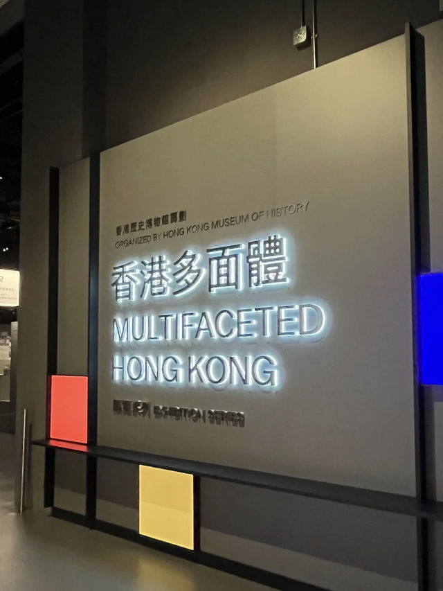 A Compelling & Cost-Free Dive – Hong Kong Museum of History