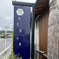 【埼玉/秩父🇯🇵】天然氷を頂く🧊阿左美冷蔵