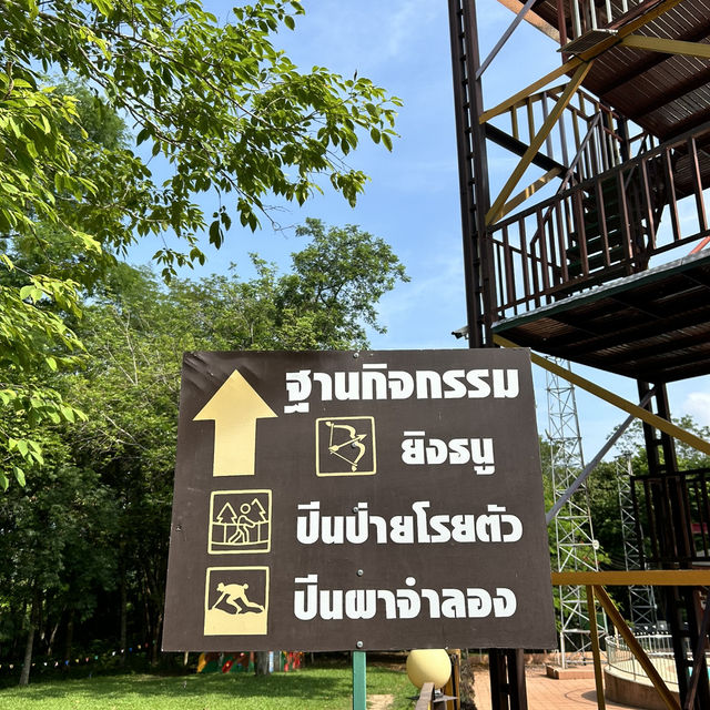 ผึ้งหลวง 🐝 แคมป์กราวด์