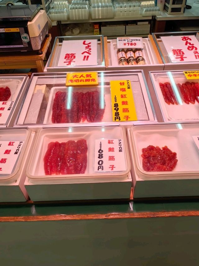 漁米之鄉～秋田