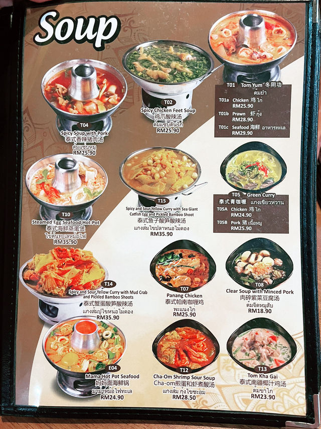 Authentic Thai Flavours at Isan Thai Restaurant, Pudu Ulu