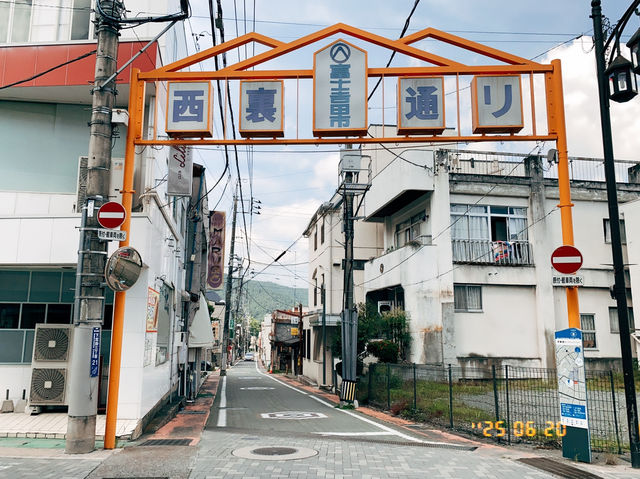 高cp值東京行程分享day2