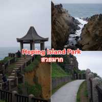 Heping Island Park