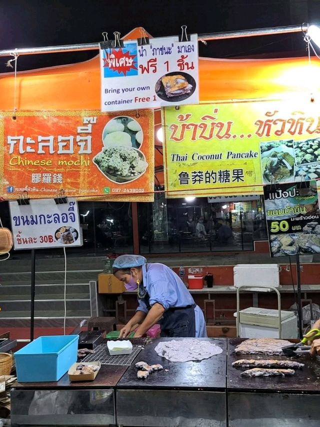 ตลาดโต้รุ่ง หัวหิน - Hua Hin Night Market 