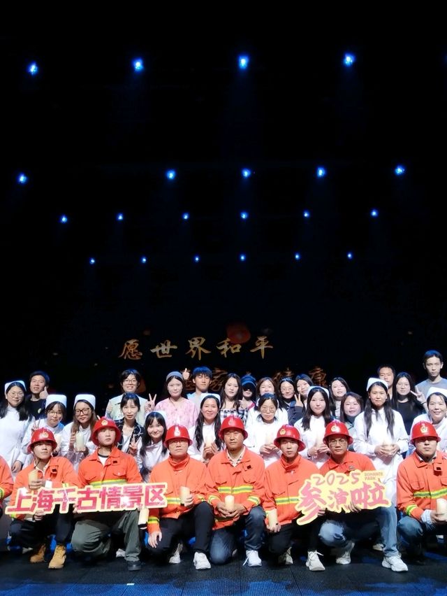 Shanghai Qianguqing – A Stunning Cultural Show!