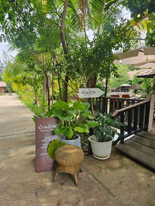 Baanbaan.cafe : มหาสารคาม