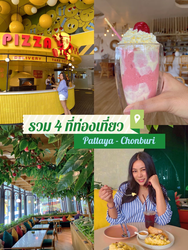 5 คาเฟ่พัทยา–ชลบุรี ที่สายคาเฟ่ฮอปไม่ควรพลาด ☕📸