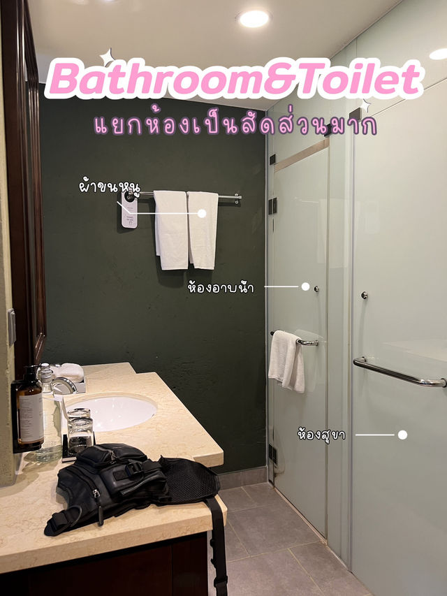 🏰Mercure เมอร์ใจสุดๆ ที่พักหลักพัน วิวหลักล้าน✨