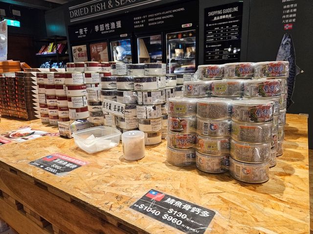多彩多姿的〔大鯖魚〕夢工場