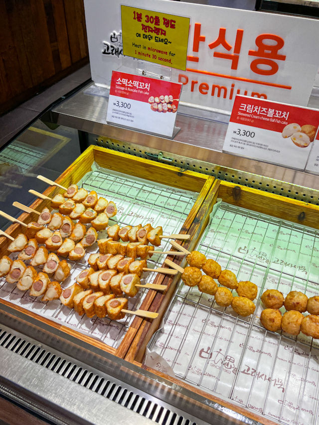 해운대에서 꼭 가봐야하는 유명 오뎅 스토어✨