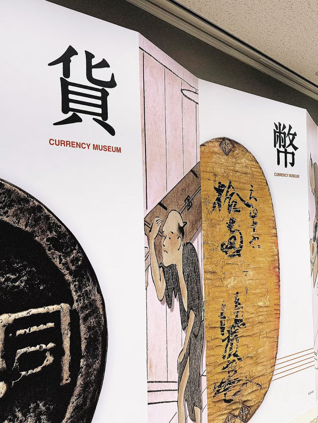 Currency Museum of the Bank of Japan – A Tactile Journey Through Japan’s Monetary Story  