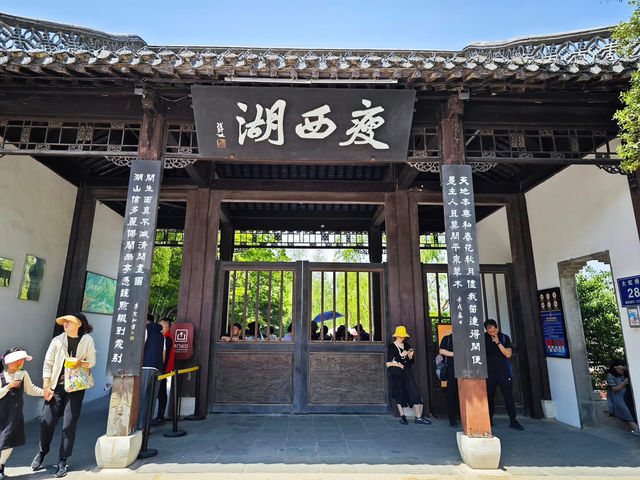 江南揚州旅遊 景點分享
