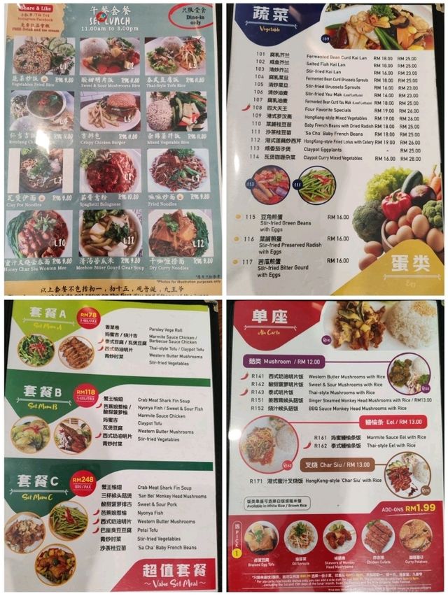 Xin Xiang Yi Wei: Menjalara's Vegetarian Haven