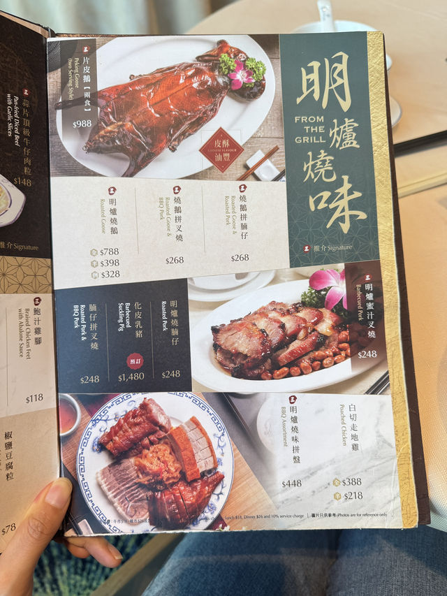 銅鑼灣高質中菜🥰味道出色