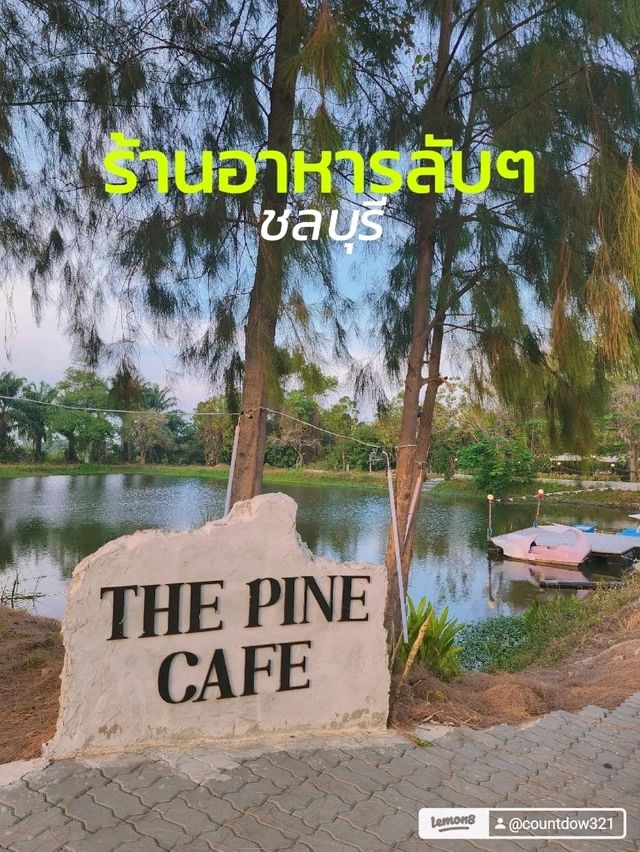 ร้านอาหารลับๆชลบุรี ✨📌