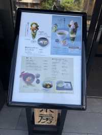 ร้านคาเฟ่ขนมของฝากจากเมืองอูจิ