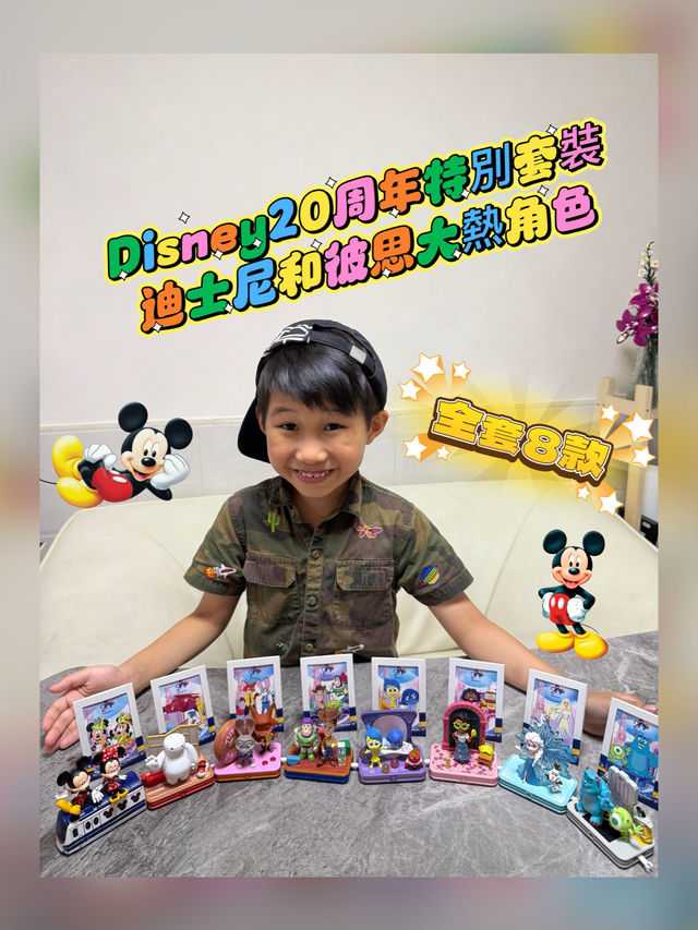 迪士尼20週年特別版迷你列車