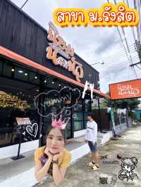คาเฟ่ ย่านรังสิต ไม่แพ้ใครนะ : นิยม นมนัว 🐮