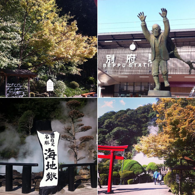 เที่ยวเปปปุ (Beppu)
