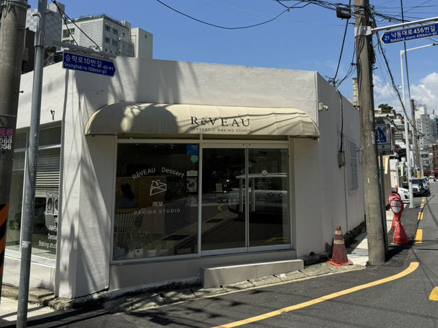 초등학교 담벼락 옆 디저트 맛집!!