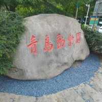 【中国/青島動物園】