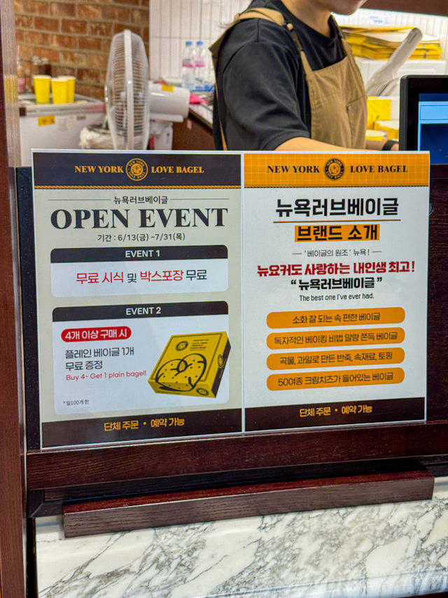 김포공항에 새롭게 오픈한 전통 뉴욕스타일 베이글🥯