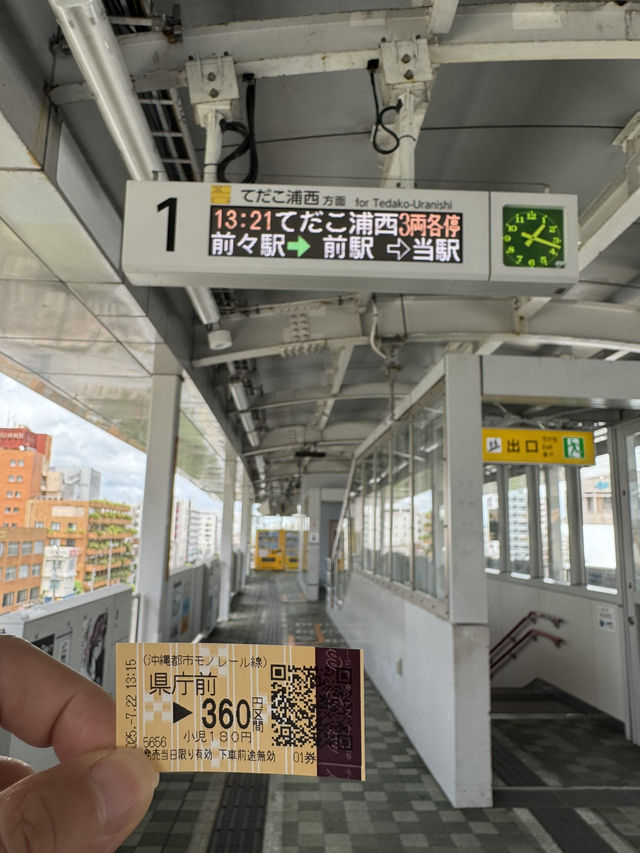 沖繩那霸-單軌之旅