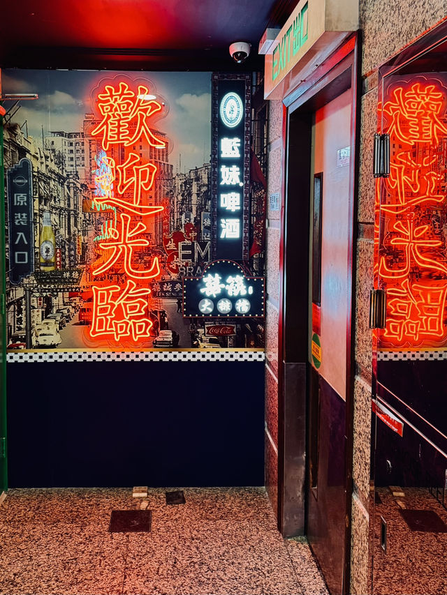 銅鑼灣搵到隱世坪洲海鮮魂!係咪真有咁正? 銅鑼灣搵到隱世坪洲海鮮魂!係咪真有咁正?