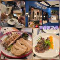 Odelice📍荃灣