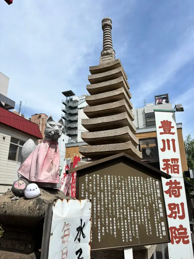 記錄一下六月份北海道自駕旅遊沿路參拜的神社