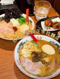 日本人開設正宗拉麵店🍜