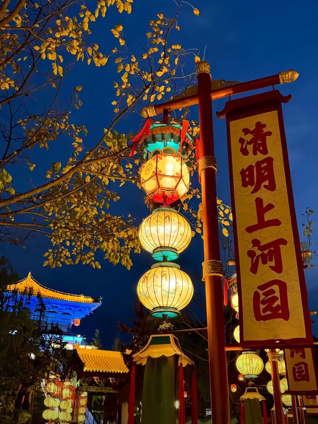 🛕 Kaifeng Travel Guide – Ancient Capital of Northern Song 🛕 Kaifeng Travel Guide – Ancient Capital of Northern Song