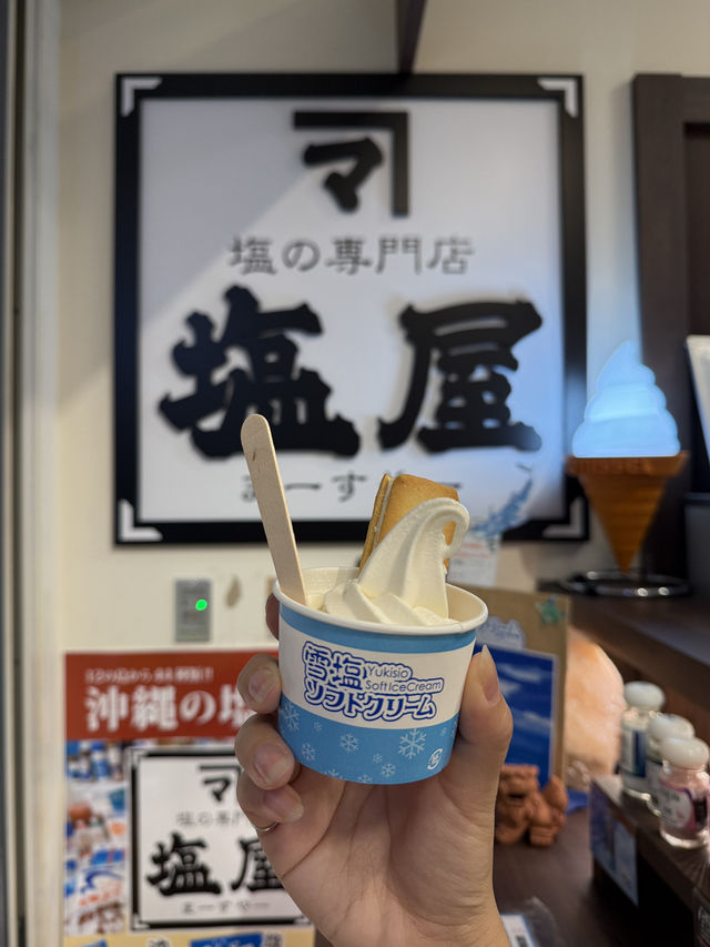 解鎖第一沖⋯繩 解鎖第一沖⋯繩