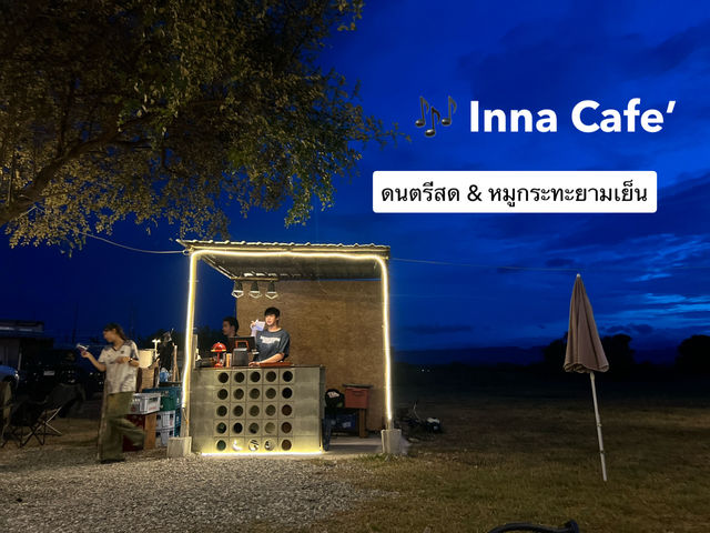 อินนา คาเฟ่ inna cafe' tak