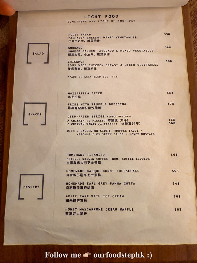 ✿有種堅持叫Single origin • Menu只有1種咖啡豆✿ 