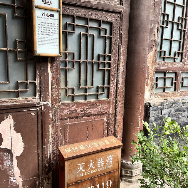 🏯 Gaojia Dayuan — A Window into Xi’an’s Old Courtyard Life 🏯 Gaojia Dayuan — A Window into Xi’an’s Old Courtyard Life