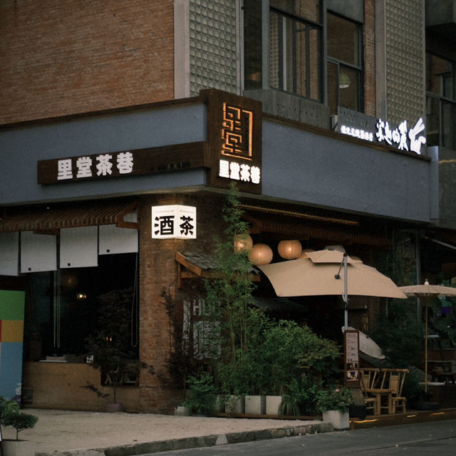 🇨🇳东郊记忆文創園區打卡新玩法  