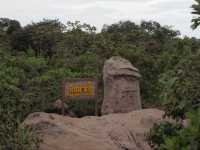 ลานหินงาม อม.ป่าหินงาม ชัยภูมิ