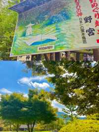 🏯 교토 근교 소도시 비교 가이드