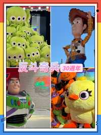 最後召集-反斗奇兵匯聚新濠影滙,沉浸在玩具世界。